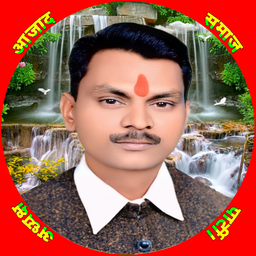 Azad Samaj Party Logo